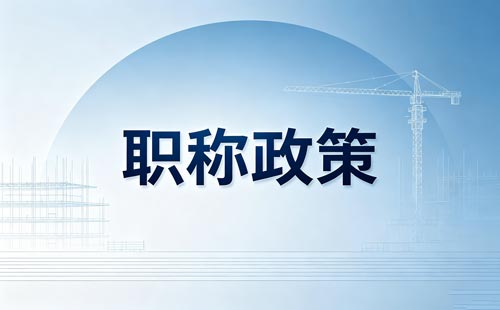 内蒙古公司律师职称